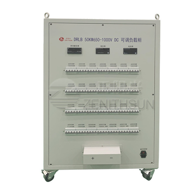 50kW 650V-1000V DCの擬似負荷銀行携帯用可変的な抵抗負荷バンクのキャビネット